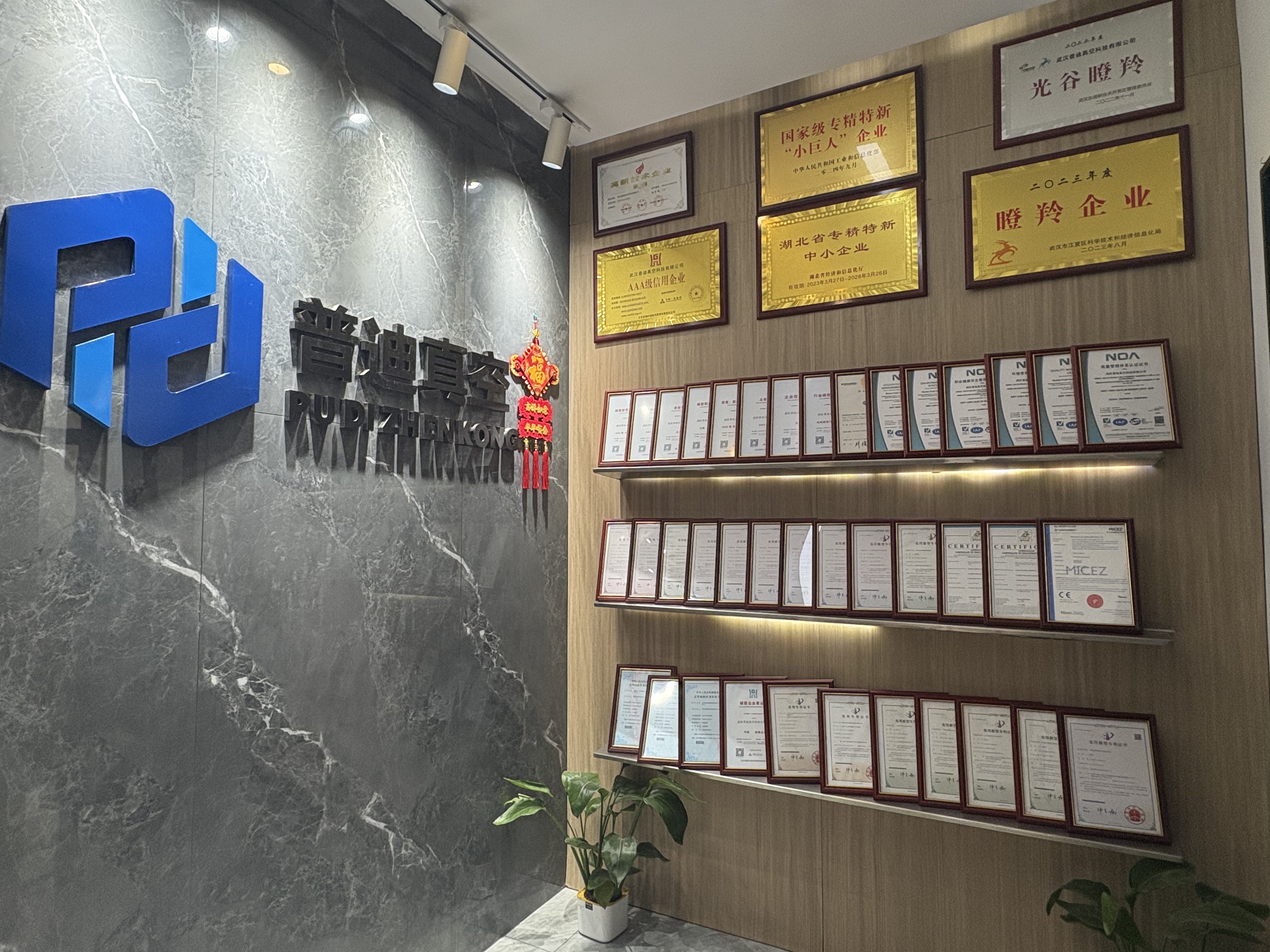 微信图片_20250618102323