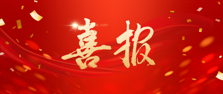 Pudi vacuum evaporation equipment PD-500C helps Sun Yat-sen University to achieve a new breakthrough in the application field of super-surface optical devices!