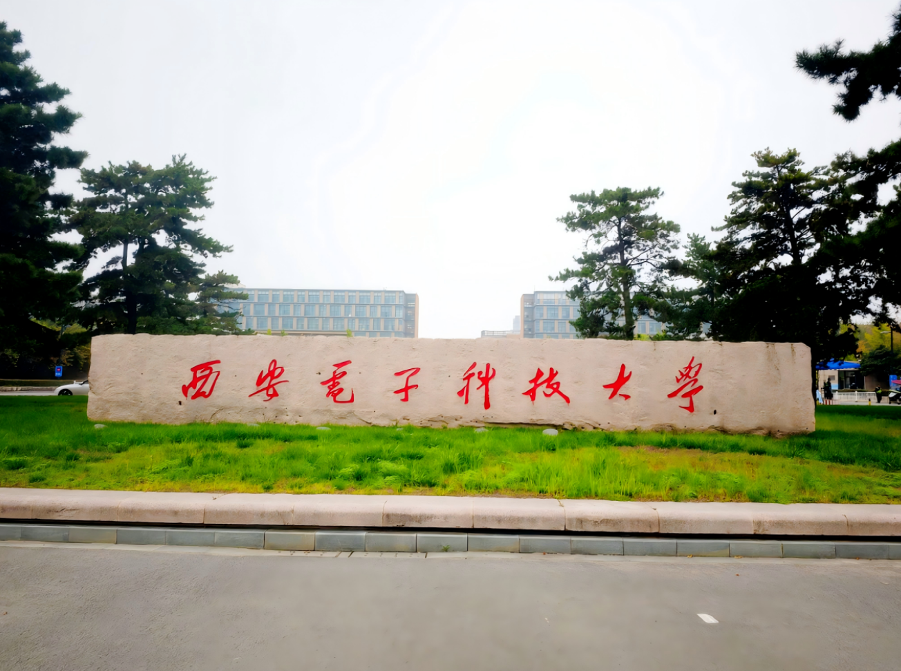 Delivery of PD-400CL To Xidian University