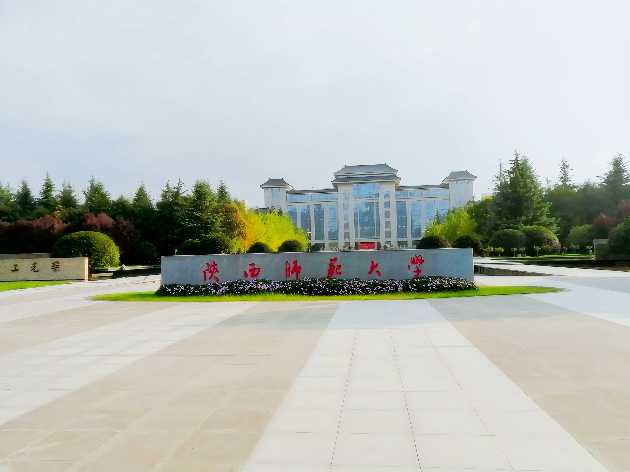 Delivery of PD-450S To Shaanxi Normal University