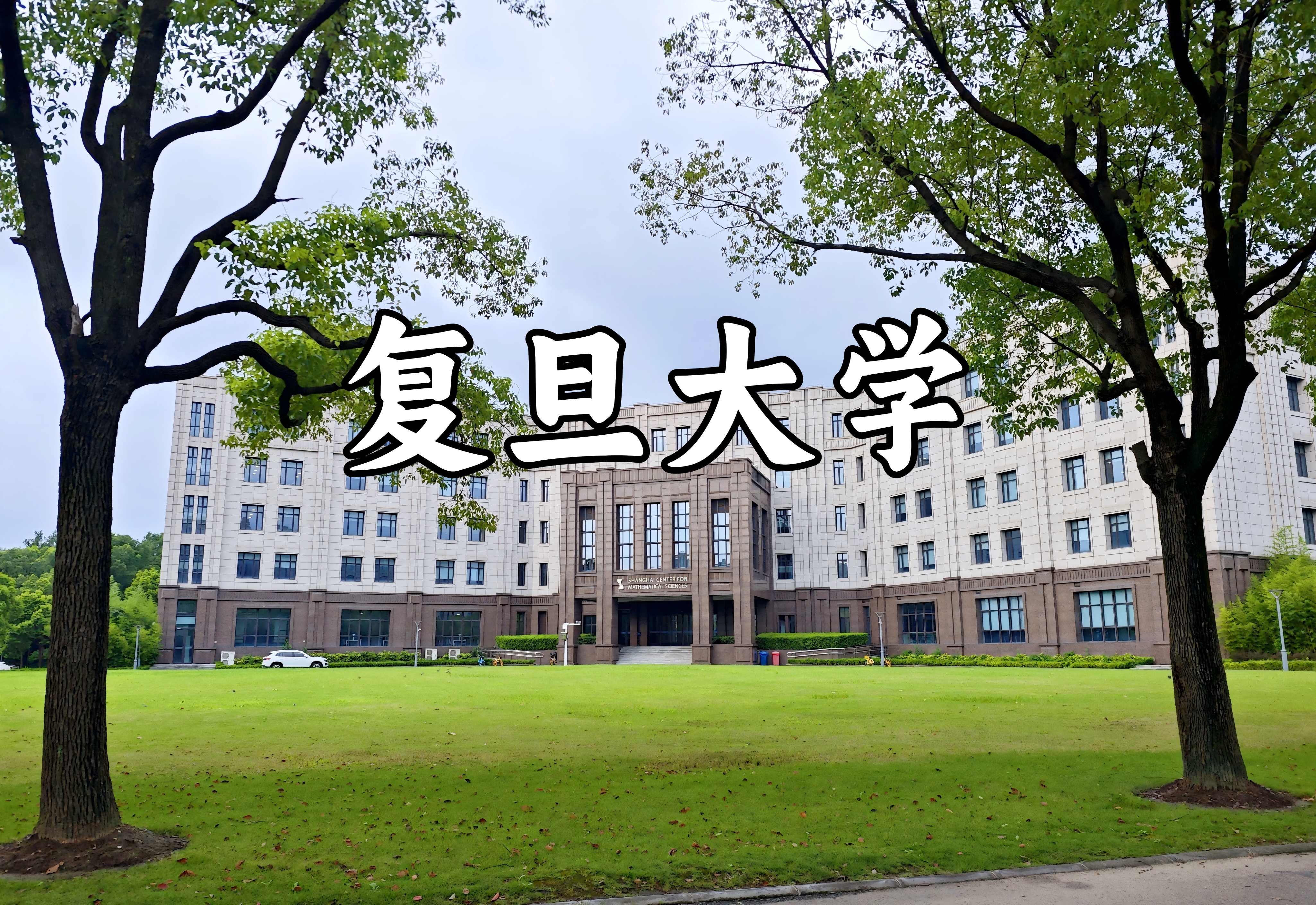 微信图片_2025-08-08_154943_609